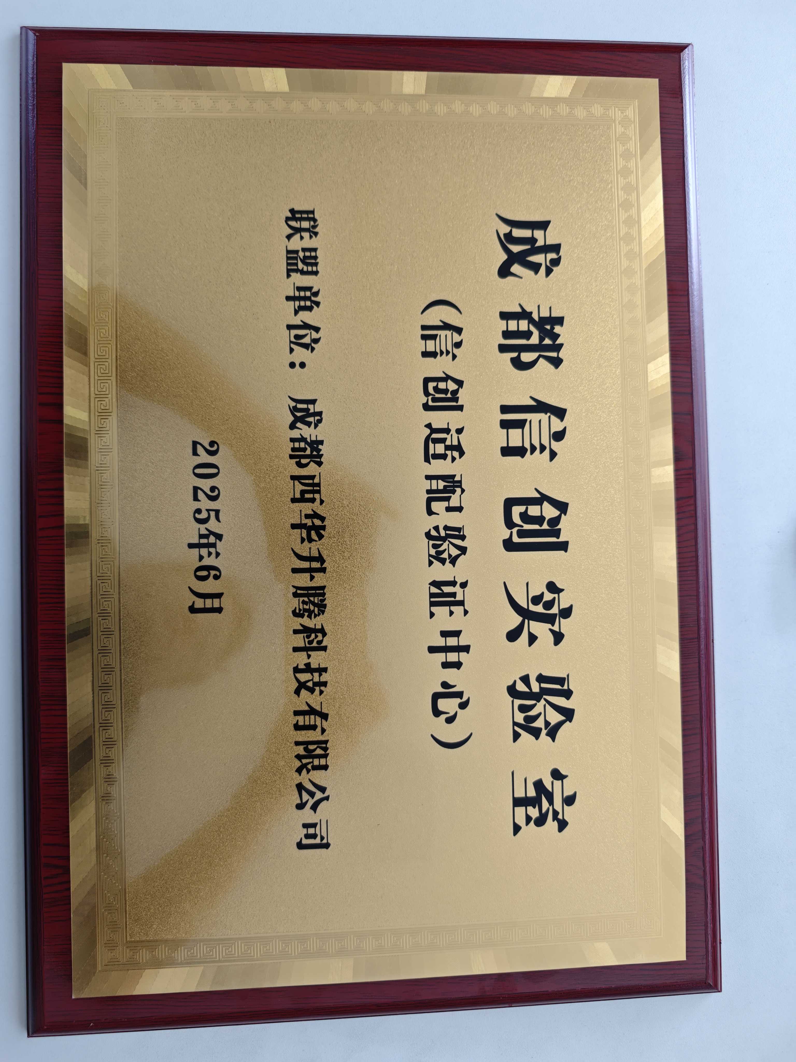 微信图片_20250608161446 (1).jpg
